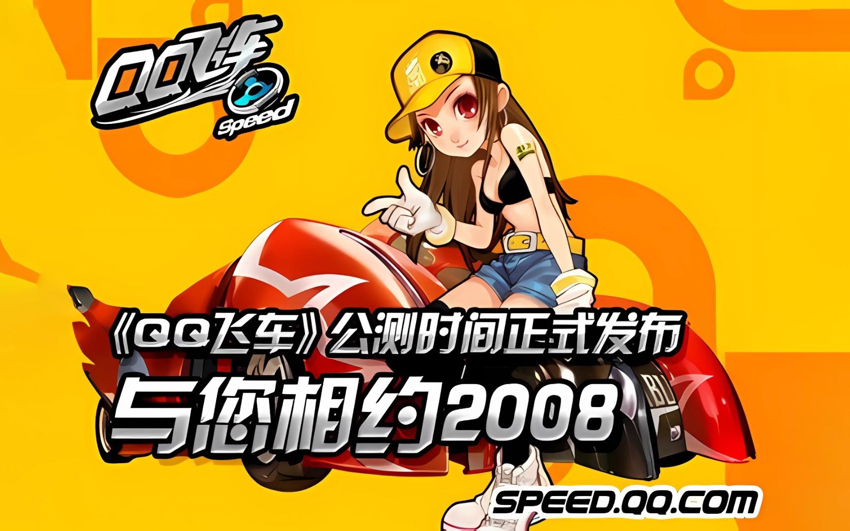 守转换效率