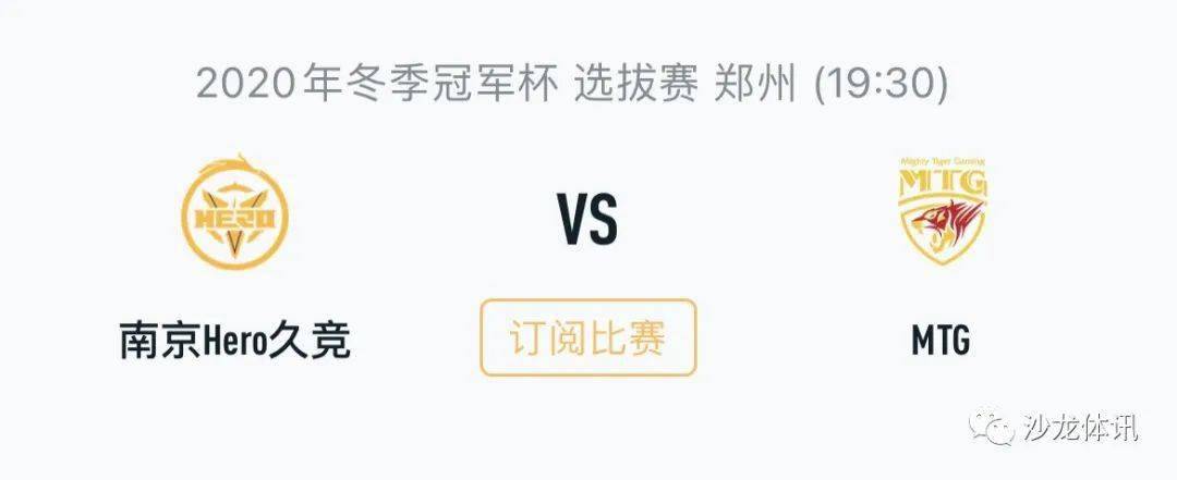 詹姆斯持续