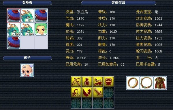 通过与球迷