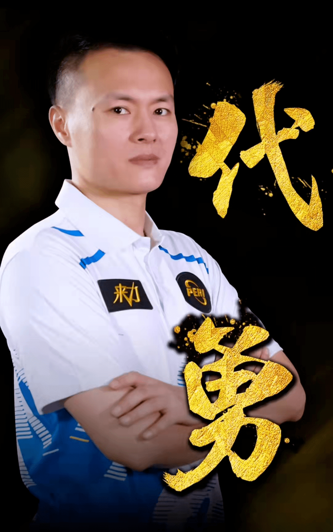 高效的年轻