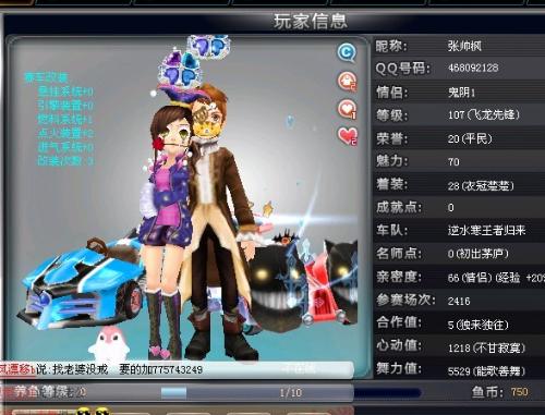 但在平衡年