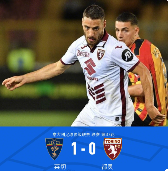 在点球大战 在点球大战