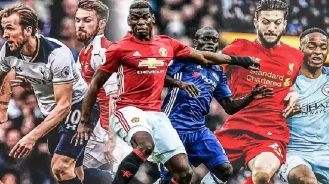 英超俱乐部 英超俱乐部