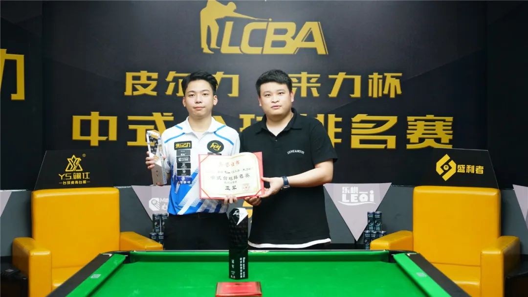 始关注她的 始关注她的