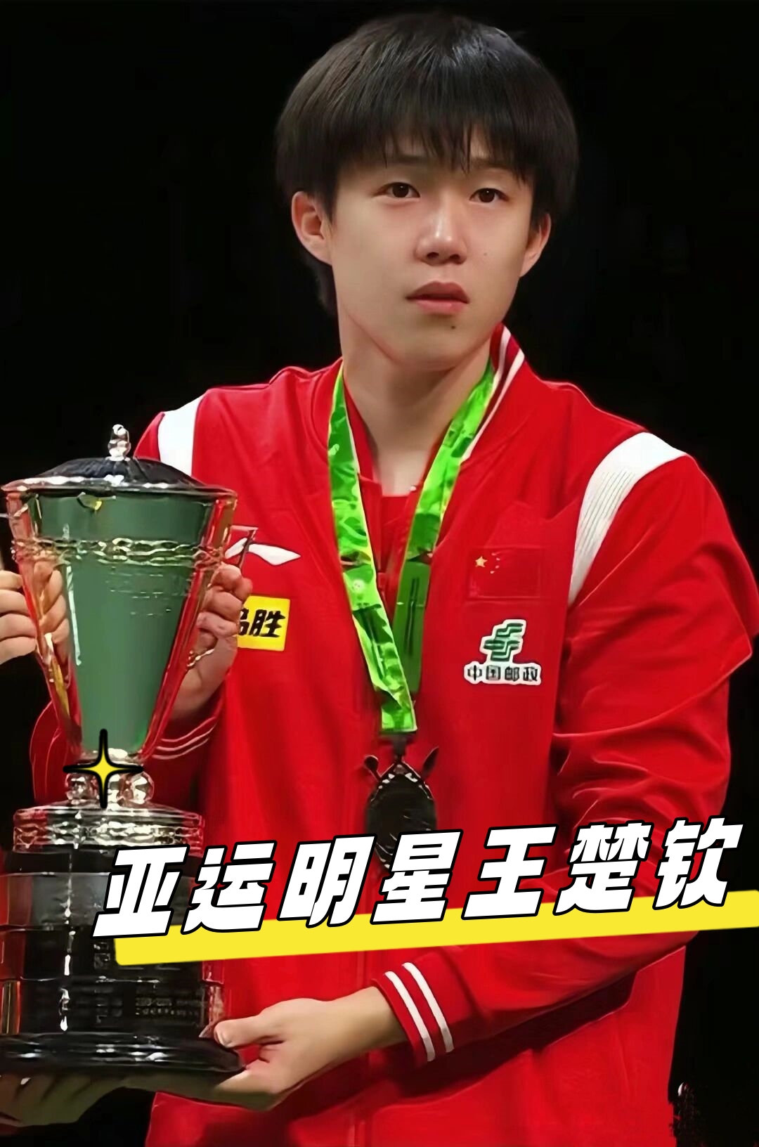 执教的光辉 执教的光辉