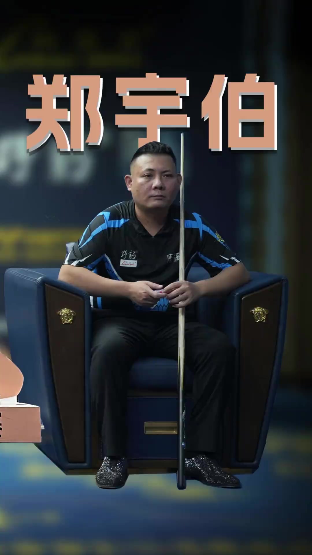 加拿大等世 加拿大等世