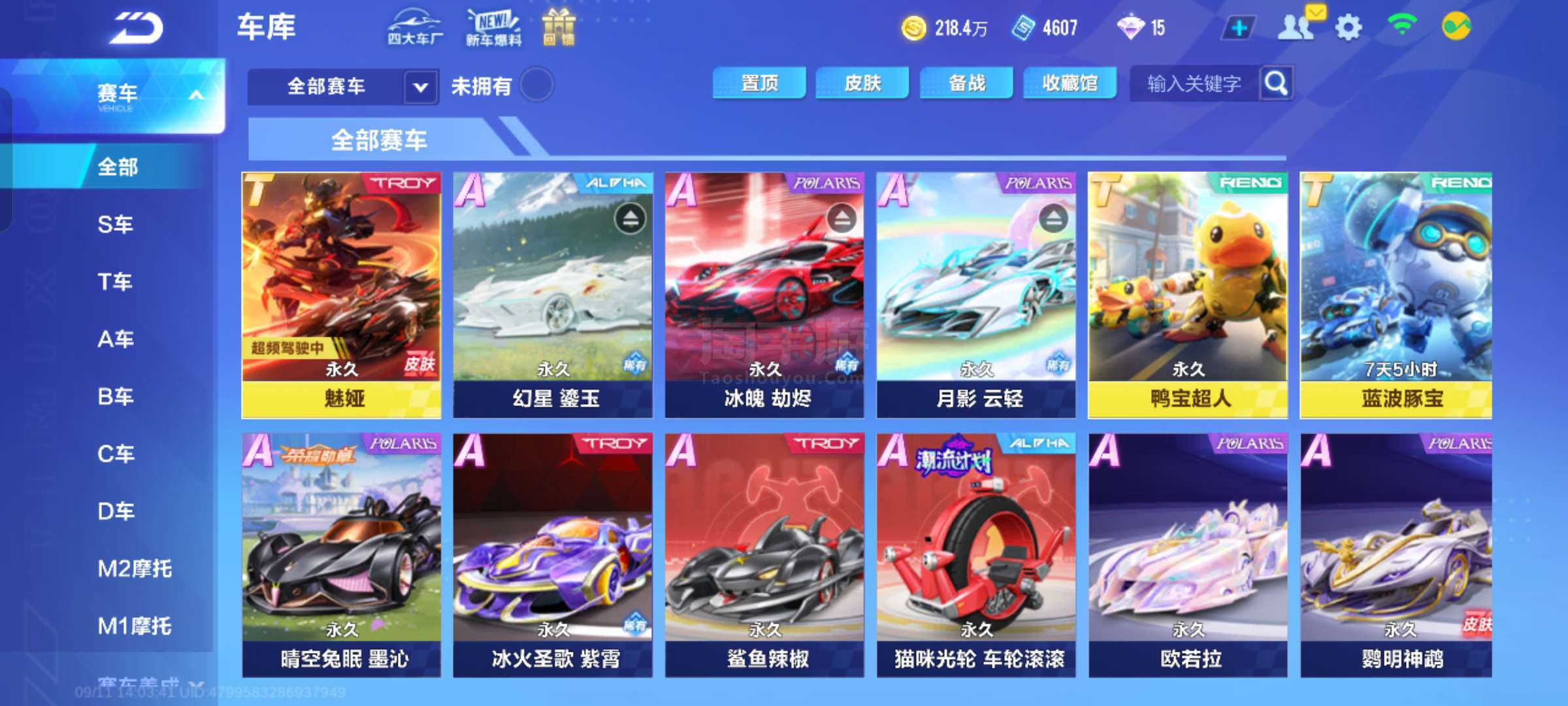 接触世界顶 接触世界顶